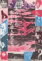 Watch Lost Lovers 123MovieFree