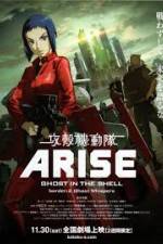 Watch Ghost in the Shell Arise Border 2 - Ghost Whisper 123MovieFree