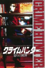 Watch Crime Hunter: Bullets of Rage 123MovieFree