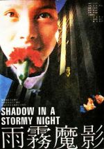 Watch Shadow in a Stormy Night 123MovieFree