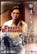 Watch Yu Ta-fu chuan ji 123MovieFree