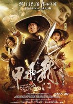 Watch Flying Swords of Dragon Gate 123MovieFree