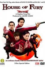 Watch Jing mo gaa ting 123MovieFree