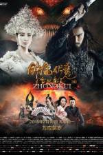 Watch Zhong Kui fu mo: Xue yao mo ling 123MovieFree