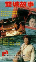 Watch Seung sing gusi 123MovieFree