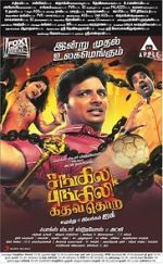 Watch Sangili Bungili Kadhava Thorae 123MovieFree