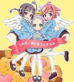 Watch Tenshi no Drop (Short 2013) 123MovieFree
