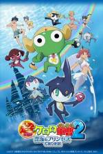 Watch Chou Gekijouban Keroro Gunso 2: Shinkai no Princess de Arimasu! 123MovieFree