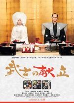 Watch A Tale of Samurai Cooking: A True Love Story 123MovieFree