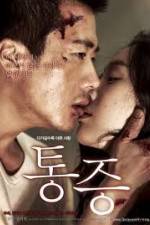 Watch Pain 123MovieFree