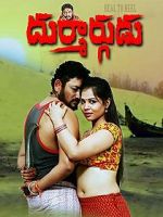 Watch Durmargudu 123MovieFree