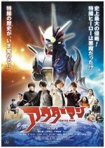 Watch Outer Man 123MovieFree