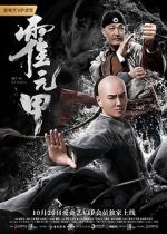 Watch Huo Yuanjia 123MovieFree