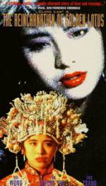 Watch Pan Jin Lian zhi qian shi jin sheng 123MovieFree