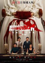 Watch Her Turn 123MovieFree