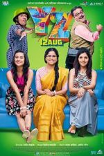 Watch YZ 123MovieFree