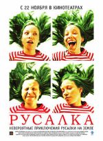 Watch Mermaid 123MovieFree