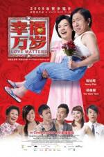 Watch Xing fu wan sui 123MovieFree