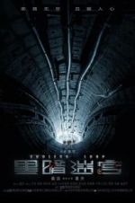 Watch Endless Loop 123MovieFree