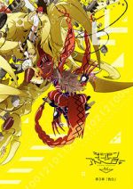 Watch Digimon Adventure Tri. Part 3: Confession 123MovieFree