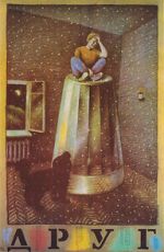 Watch Drug 123MovieFree