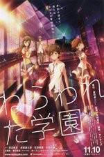 Watch Nerawareta gakuen 123MovieFree