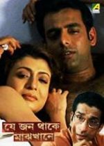 Watch Je Jon Thake Majhkhane 123MovieFree