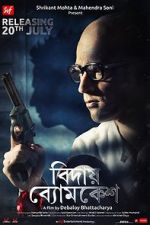 Watch Bidai Byomkesh 123MovieFree