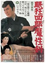Watch Sleepy Eyes of Death: Sword of Satan 123MovieFree