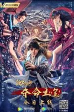 Watch The Prince Noob 123MovieFree