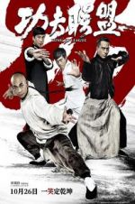 Watch Kung Fu League 123MovieFree