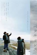 Watch Petal Dance 123MovieFree