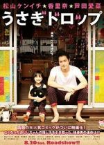 Watch Bunny Drop 123MovieFree