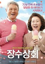 Watch Salut d\'Amour 123MovieFree