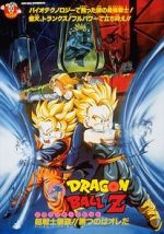 Watch Dragon Ball Z: Bio-Broly 123MovieFree