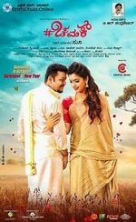 Watch Chamak 123MovieFree