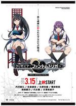 Watch Grisaia: Phantom trigger the animation 01. SORD 123MovieFree