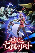 Watch Code Geass: Akito the Exiled 4 - From the Memories of Hatred 123MovieFree