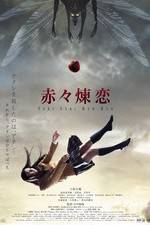 Watch Sekiseki renren 123MovieFree