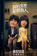 Watch Yes, I Do! 123MovieFree