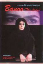 Watch The May Lady 123MovieFree