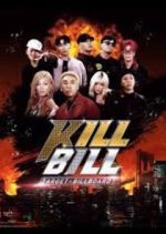 Watch Target: Billboard ? Kill Bill 123MovieFree