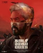 Watch Kadaisi Ulaga Por 123MovieFree