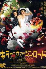 Watch Killer Bride's Perfect Crime 123MovieFree