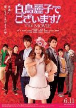 Watch Shiratori Reiko de Gozaimasu! the Movie 123MovieFree