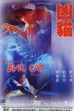 Watch Xiong mao 123MovieFree