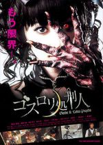 Watch Psycho Gothic Lolita 123MovieFree