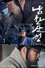 Watch The Fortress 123MovieFree