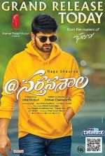 Watch Nartanasala 123MovieFree