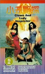 Watch Wai\'s Romance 123MovieFree